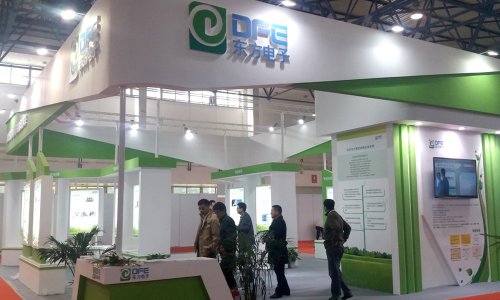 1_0G21413525C6 ²¨±ÒÇ®°ü¹ÙÍøÈí¼þÁ캽µçÁ¦ÐÅÏ¢»¯ Ç¿ÊÆÁÁÏà2016Öйú¹ú¼Êµç