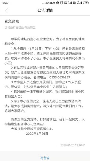 1-200214131R54J 1-200214131R54J