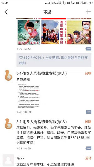 1-200214131S2501 1-200214131S2501