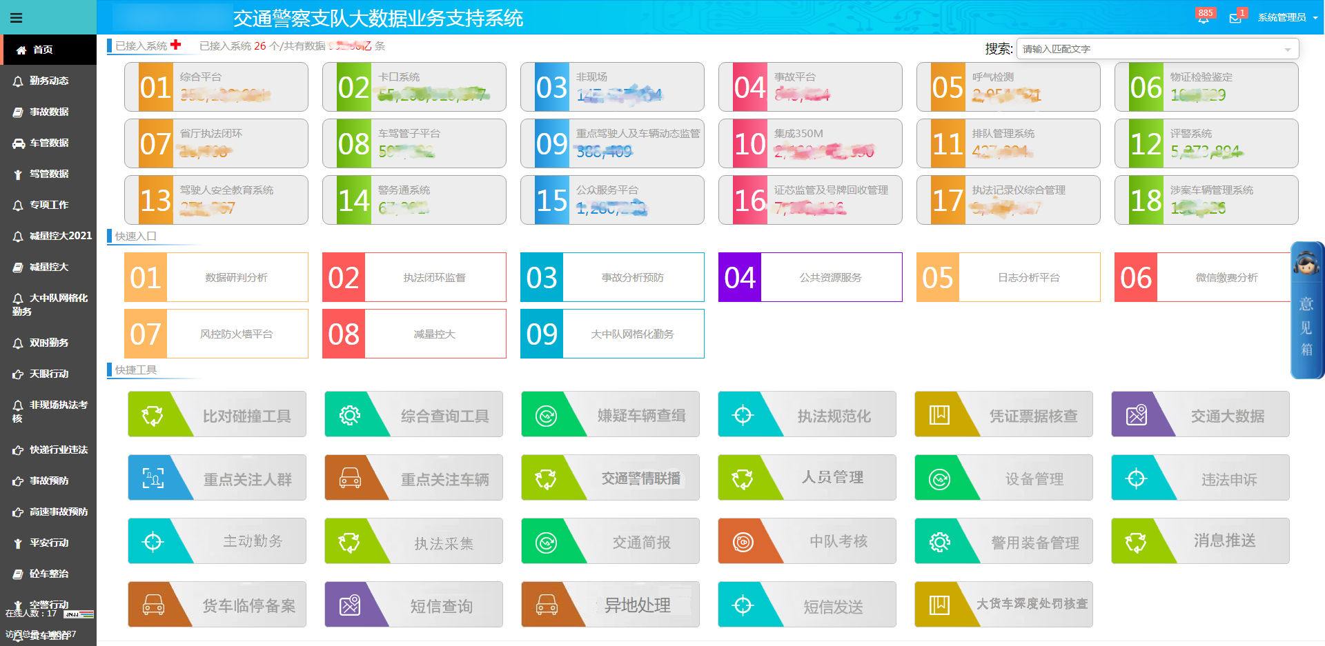 1-21061G119424b 1-21061G119424b