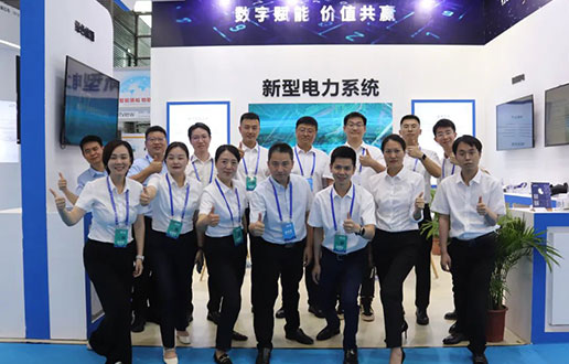 ӭ�ӹ��ٲ���Ǯ����������չ̨��2023����������Դչʢ��Ļ