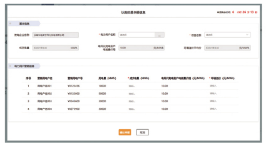 1-240612154022525 1-240612154022525